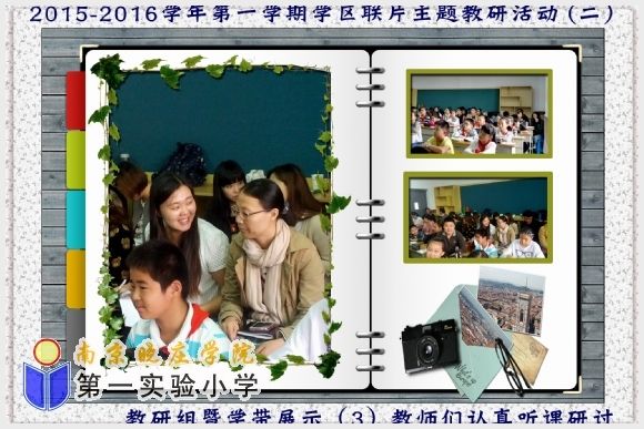 建邺教育信息网
