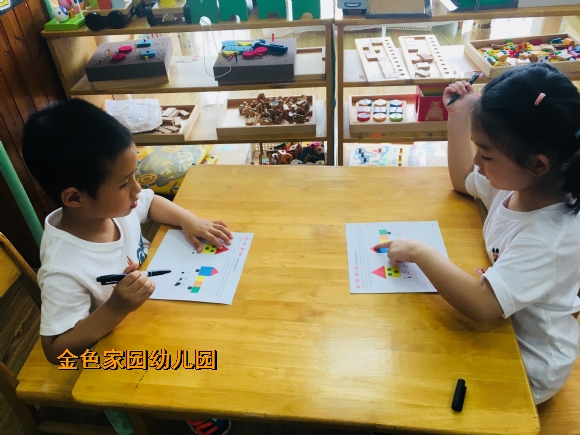 附件：74ce9875cd77c25c50da6a4228a1b495.jpg