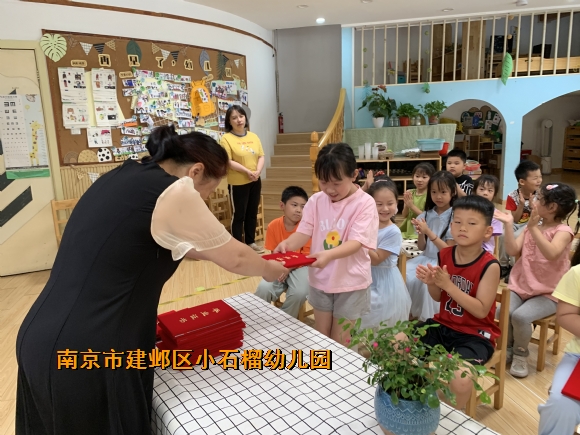 附件：IMG_2014.JPG