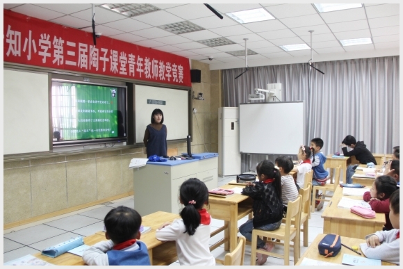 建邺教育信息网