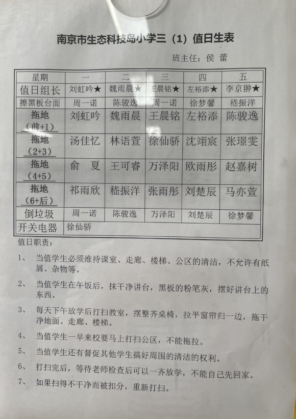 附件：IMG_4007.JPG