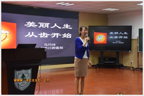建邺教育信息网