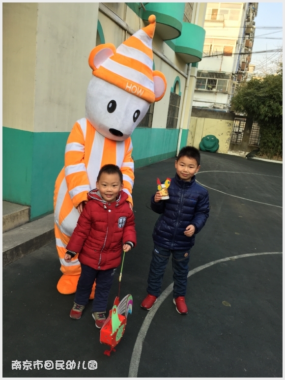 建邺教育信息网