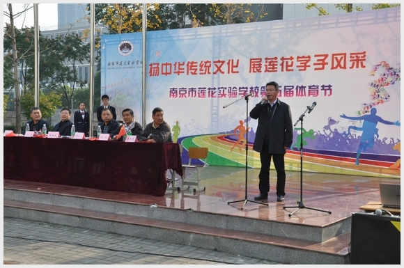 建邺教育信息网