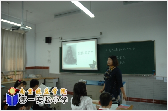 建邺教育信息网