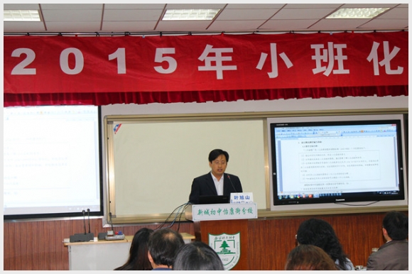 建邺教育信息网