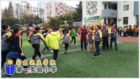 建邺教育信息网
