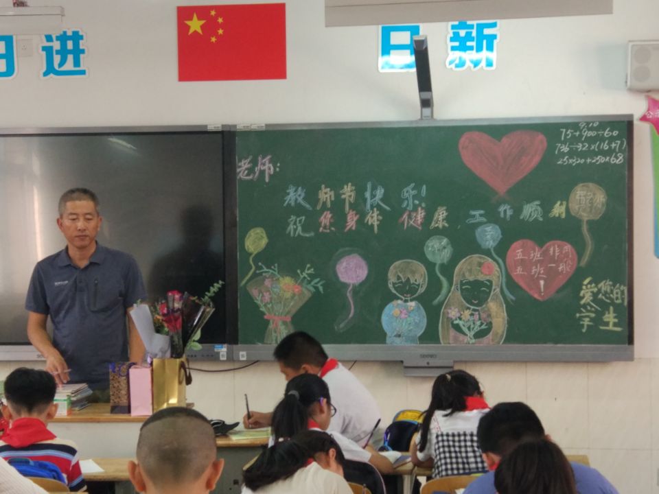 “告白”黑板报（2）.jpg