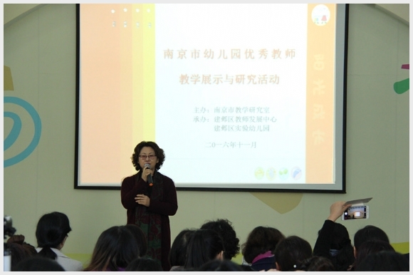 附件：开场陈东红书记.jpg