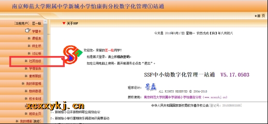 附件：2.png