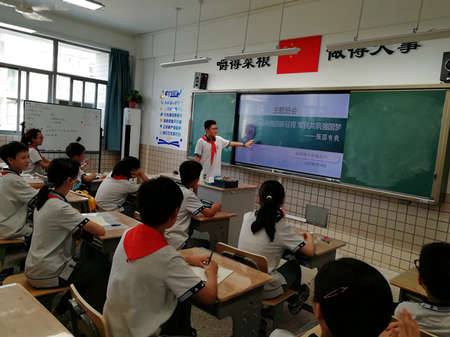 主题班会照片 (11).jpg