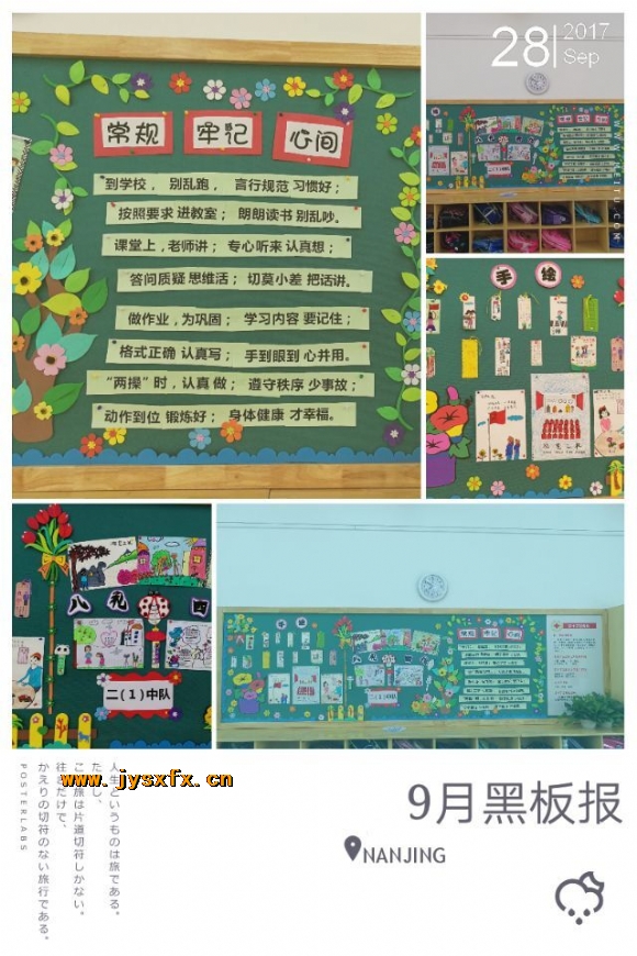 附件：QQ鍥剧墖20170928091453.jpg