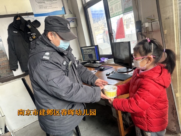 附件：QQ图片20230204125303.jpg