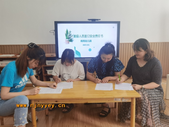 附件：QQ图片20210910130649.jpg