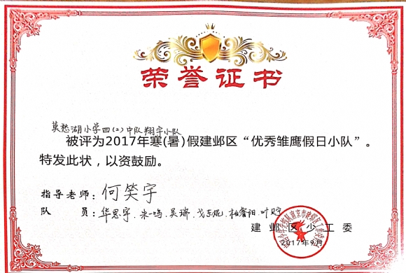 附件：鏂版枃妗?2019-08-29 12.35.01_5.jpg