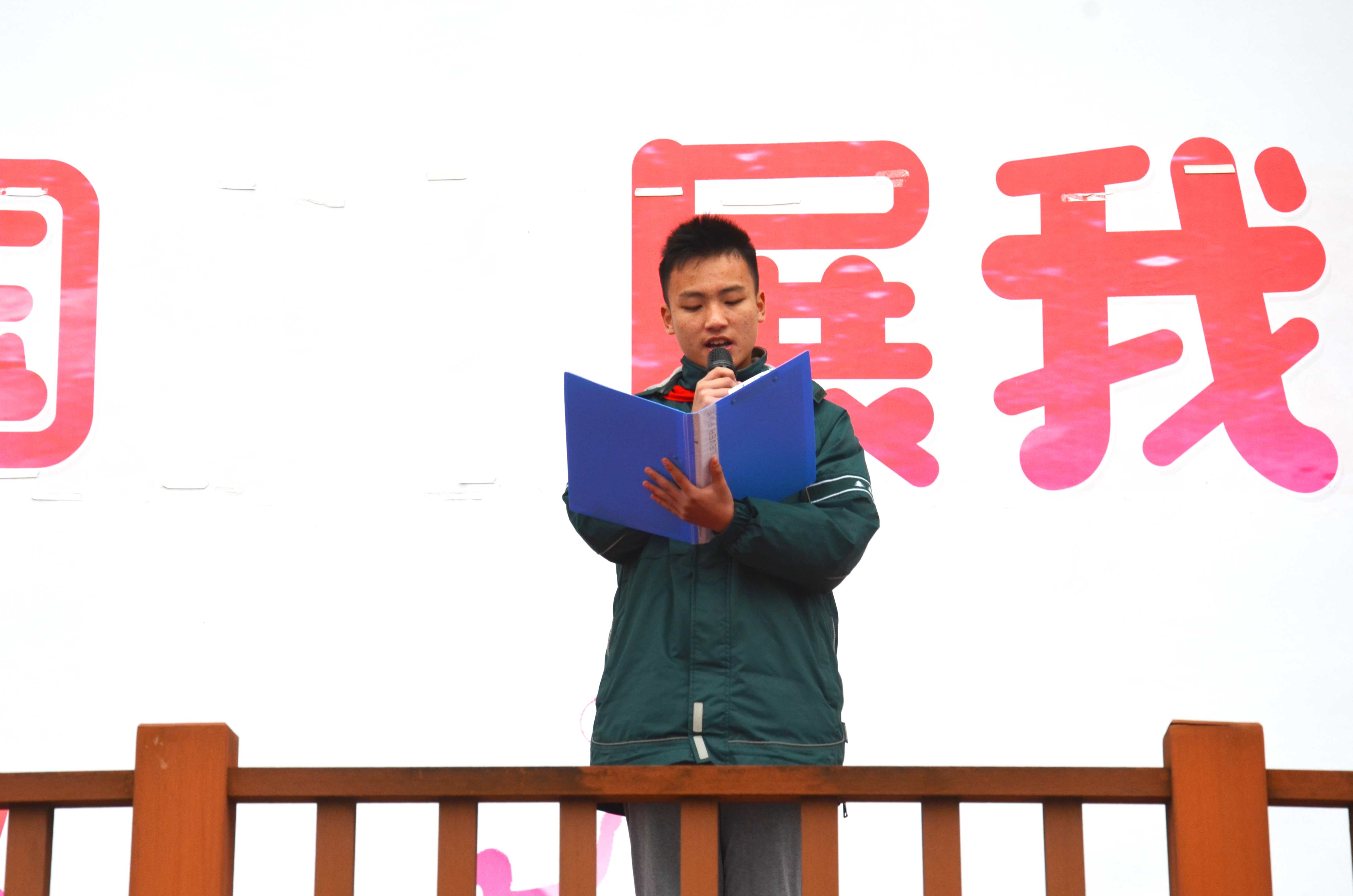1609815768509032142.jpg 主持人.jpg