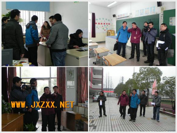 南京市江心洲中心小学