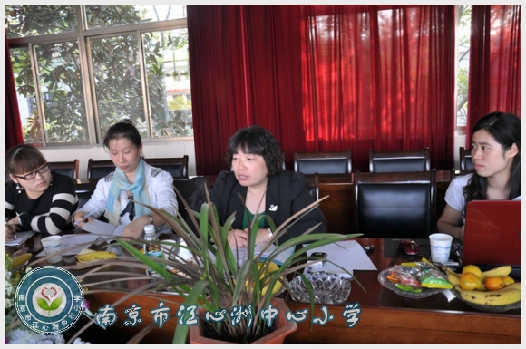 南京市江心洲中心小学