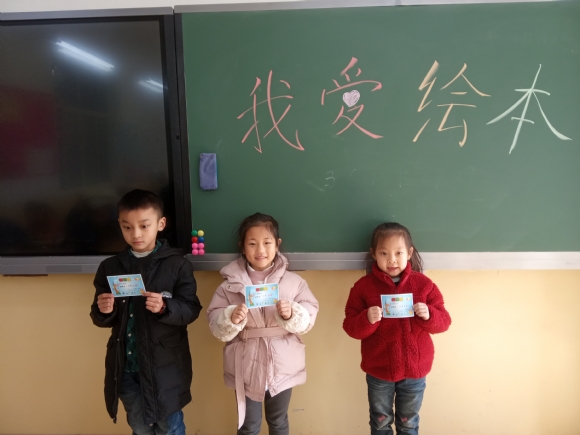 附件：故事之星 吴京龙 翟嘉瑶 沈乐其.jpg