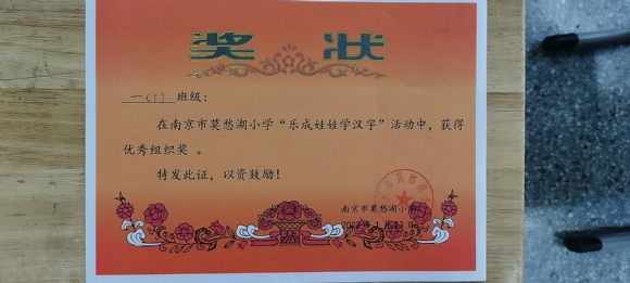 附件：QQ图片20220621203721.jpg