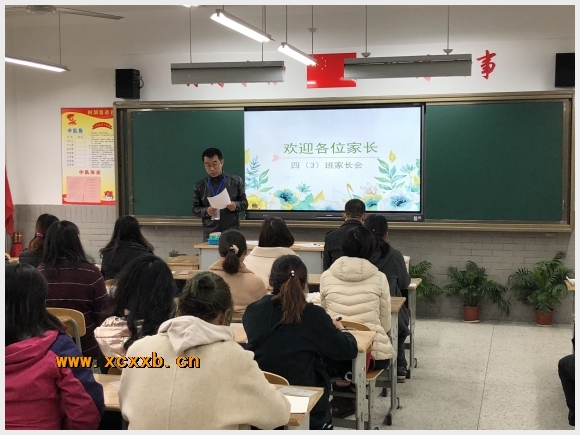 建邺教育信息网