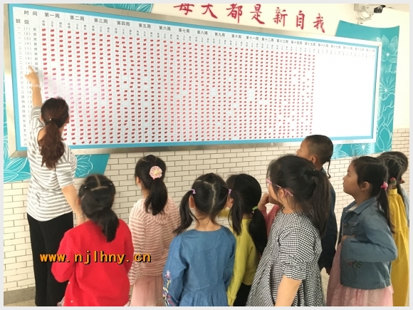 建邺教育信息网