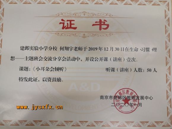 附件：IMG_20200614_133713.jpg