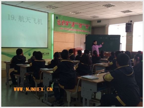 建邺教育信息网