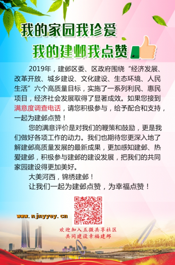 附件：1111111.png