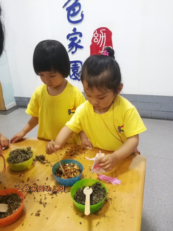 附件：IMG_20190606_095811.jpg