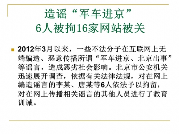 附件：骞荤伅鐗?.JPG
