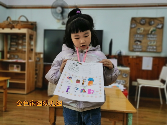 附件：IMG_20230404_084002.jpg