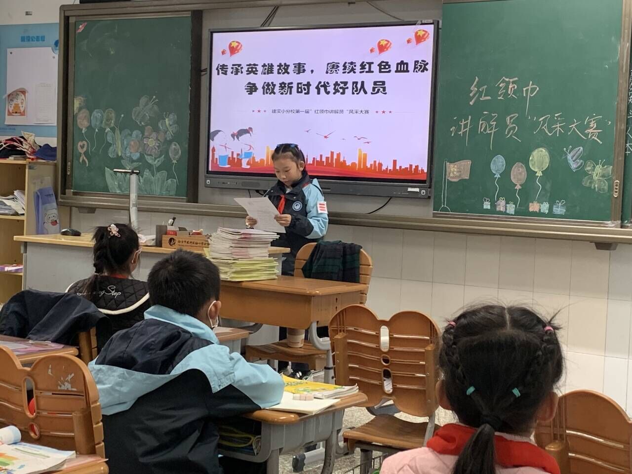 红领巾讲解员风采大赛.jpg