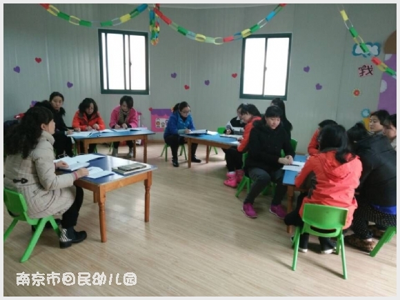 建邺教育信息网