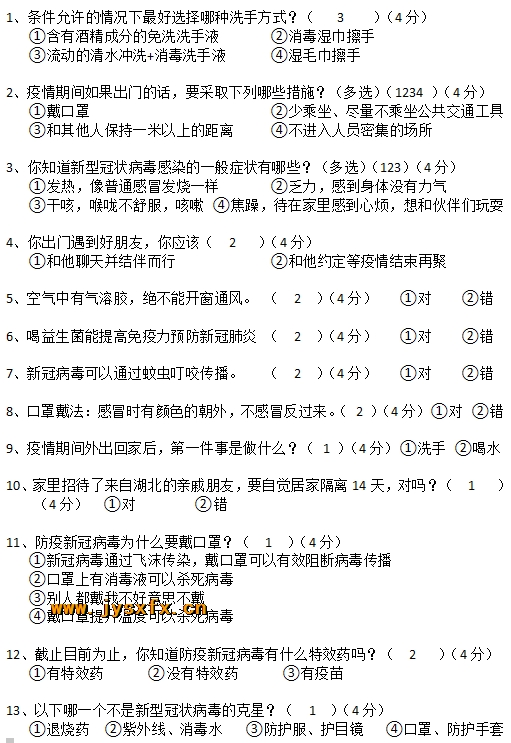 附件：mmexport1592110201442.jpg