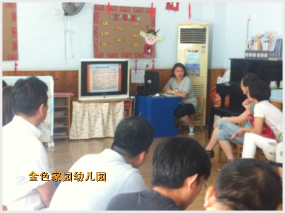附件:IMG_5487.jpg 建邺教育信息网