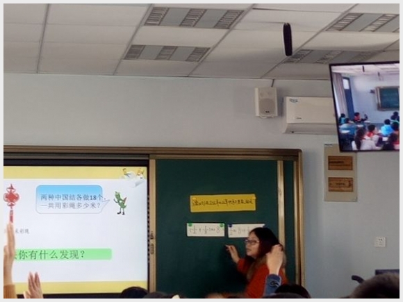 附件:施玉琴老师的课堂教学.png 附件:施玉琴老师的课堂教学.png