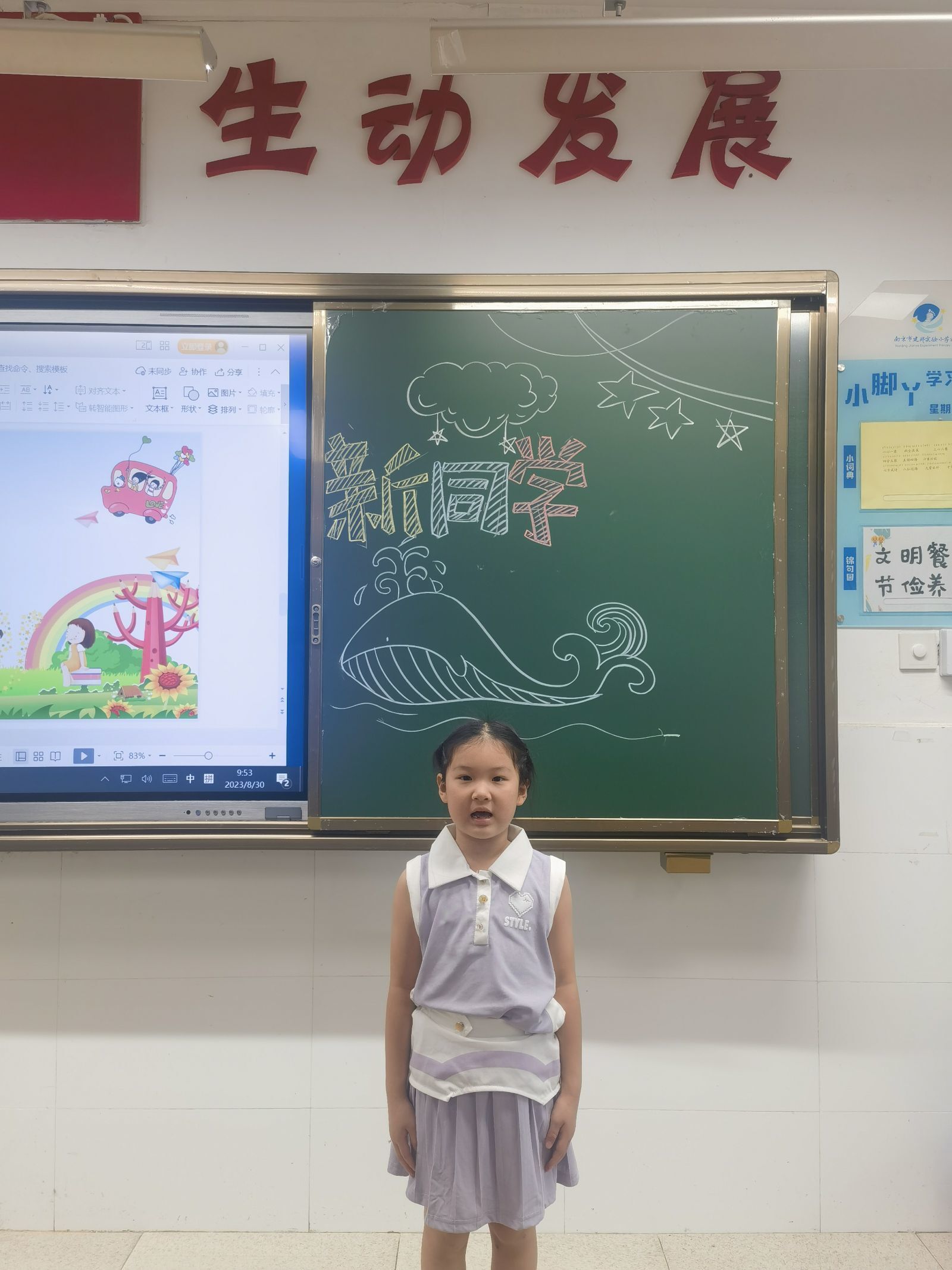 QQ图片20240109090732.jpg