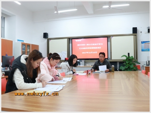 建邺教育信息网
