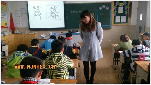 建邺教育信息网