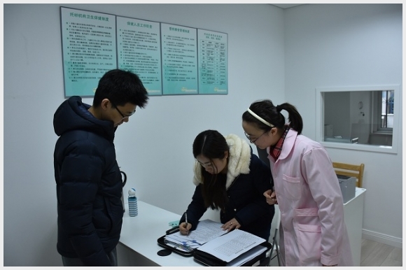 建邺教育信息网