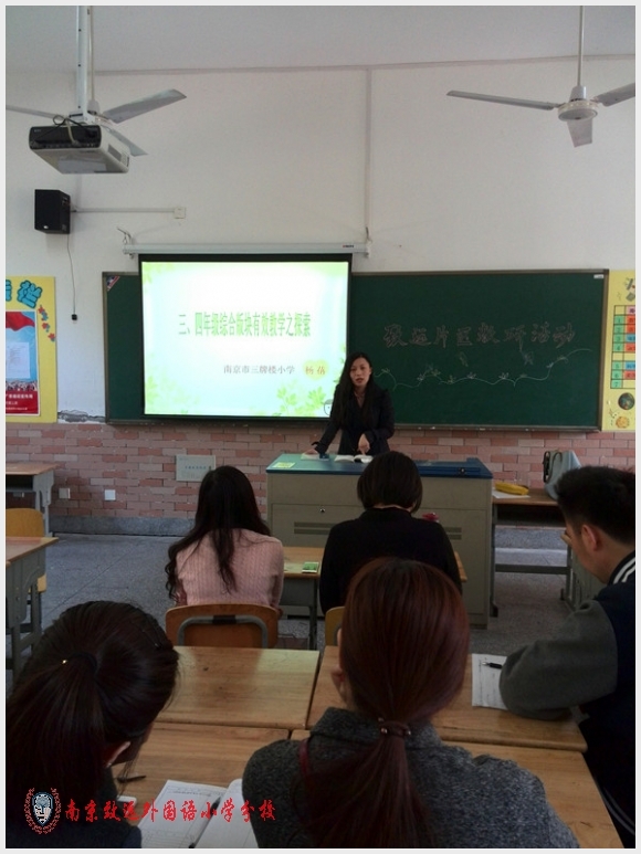 建邺教育信息网