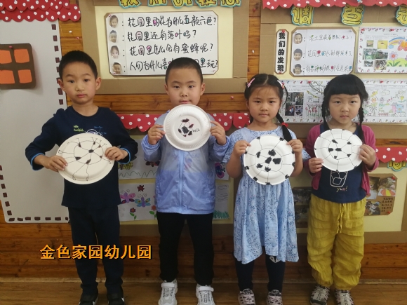 附件：IMG_20190522_100432.jpg