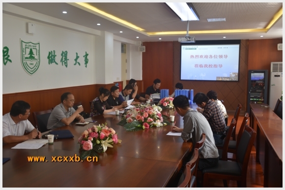 建邺教育信息网
