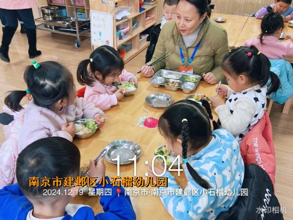 附件：QQ图片20250102174111.jpg
