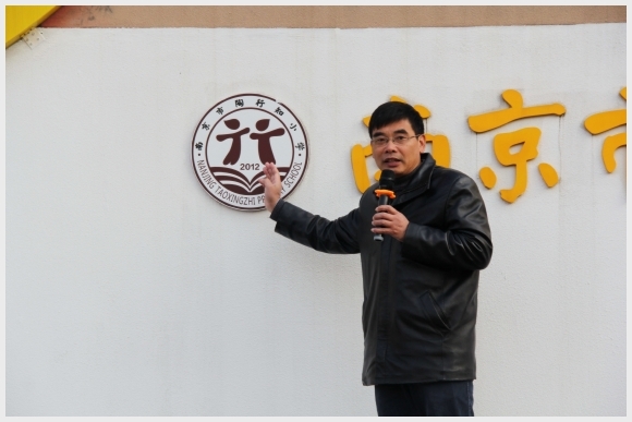 建邺教育信息网