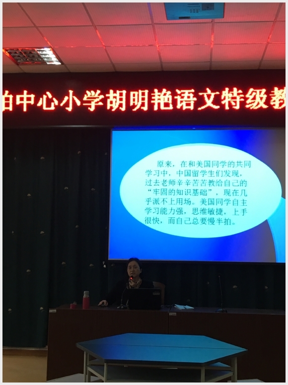 附件:胡特讲座.JPG 附件:胡特讲座.JPG