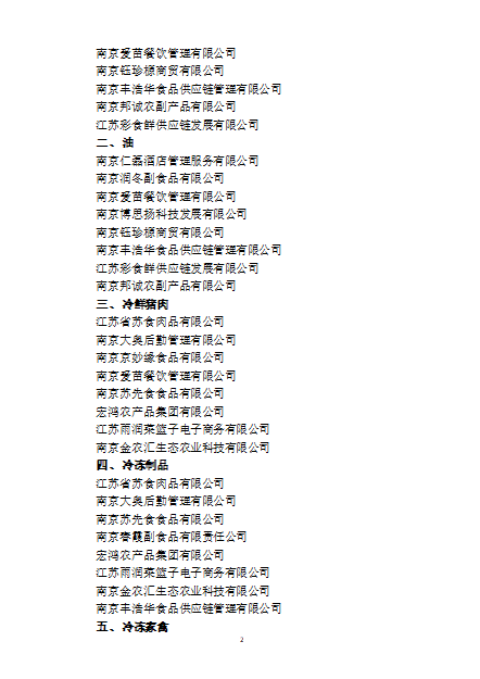 20201020100622061.png 2.png