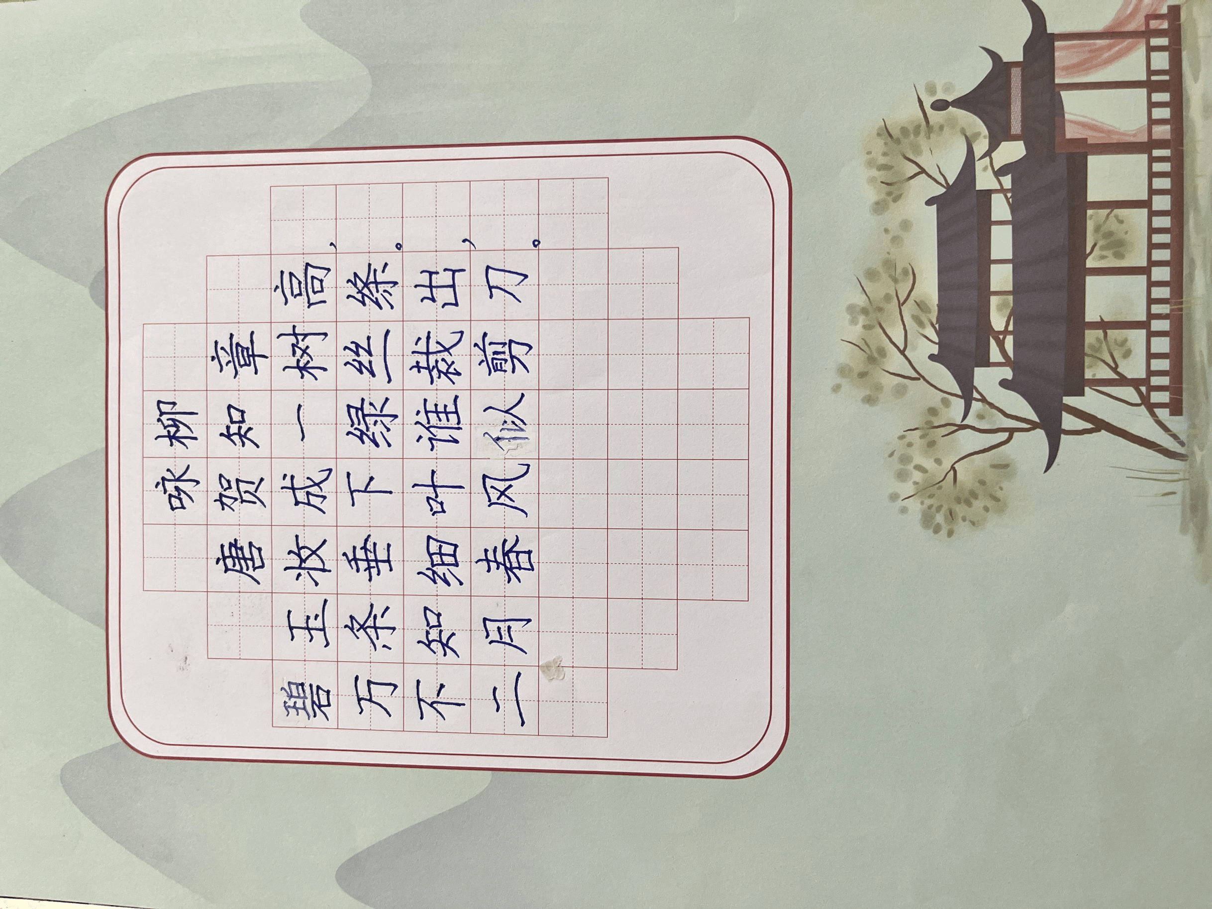 7B89DD83A28C9E72D654CB283AF4C0A8.png
