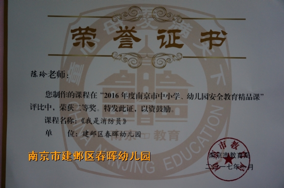 附件：DSC01887.JPG